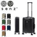 センズ スーツケース 38L 2.9kg ハードキャリー キャリーケース 折り畳み式キャリーケース SZ8801 senz° TSAロック搭載 エキスパンダブル...