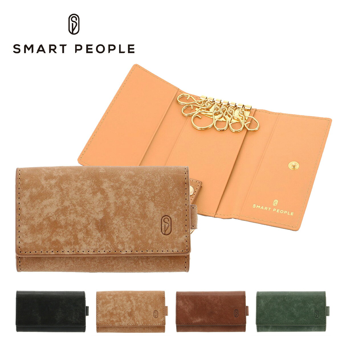 ITEM SPEC COLOR VARIATION ブランド：SMART PEOPLE スマートピープル サイズ：約W11×H6.5×D2cm重量：約80g カラー：ブラックオークブラウングリーン 素材：イタリア牛革 Maya Belly 仕様：スナップボタン(二段階)式内側：6連キーレーン(大1/小5)×1キーリング(取外し可)×1背面：オープンポケット×1 付属：専用BOX 備考：インド製 ご注意ください： ● 商品の画像は、できるだけ商品に近いカラーにて掲載をしております。 お客様のモニターの発色または設定により、実際の色味と異なる場合もあります。あらかじめご了承ください。 ● メーカーサイズ、もしくは実際に測った寸法となります。商品の素材等の個体差により、若干サイズのばらつきがあります。サイズはあくまでも目安としてお考えください。 ● 天然皮革・素材を使用している商品によっては、天然素材の特性上、部位により風合いやシミ・シワ感や焦げ、濃淡など多少の個体差がある場合があります。あらかじめご了承ください。