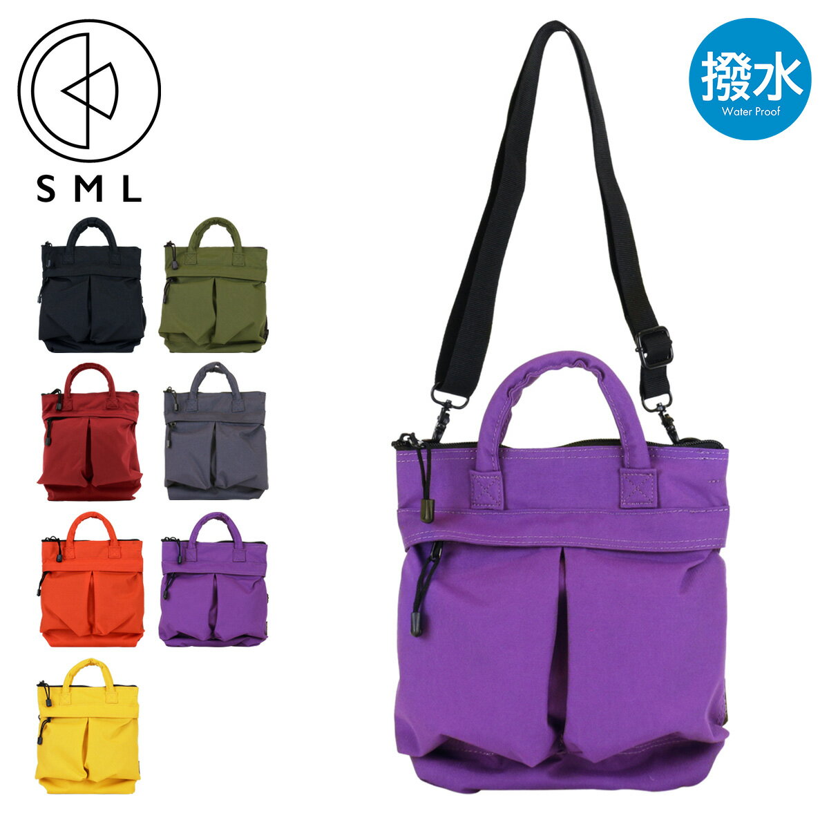 【全品10倍★10/23(木)0時迄】SML エスエムエル トートバッグ ミニトート 2WAY メンズ レディース K901133U HELMET BAG SS 小さめ ショルダーバッグ ミニショルダー お散歩バッグ アウトドア 斜め掛け 撥水 軽量 ワンマイル[PO10][即日発送]のサムネイル