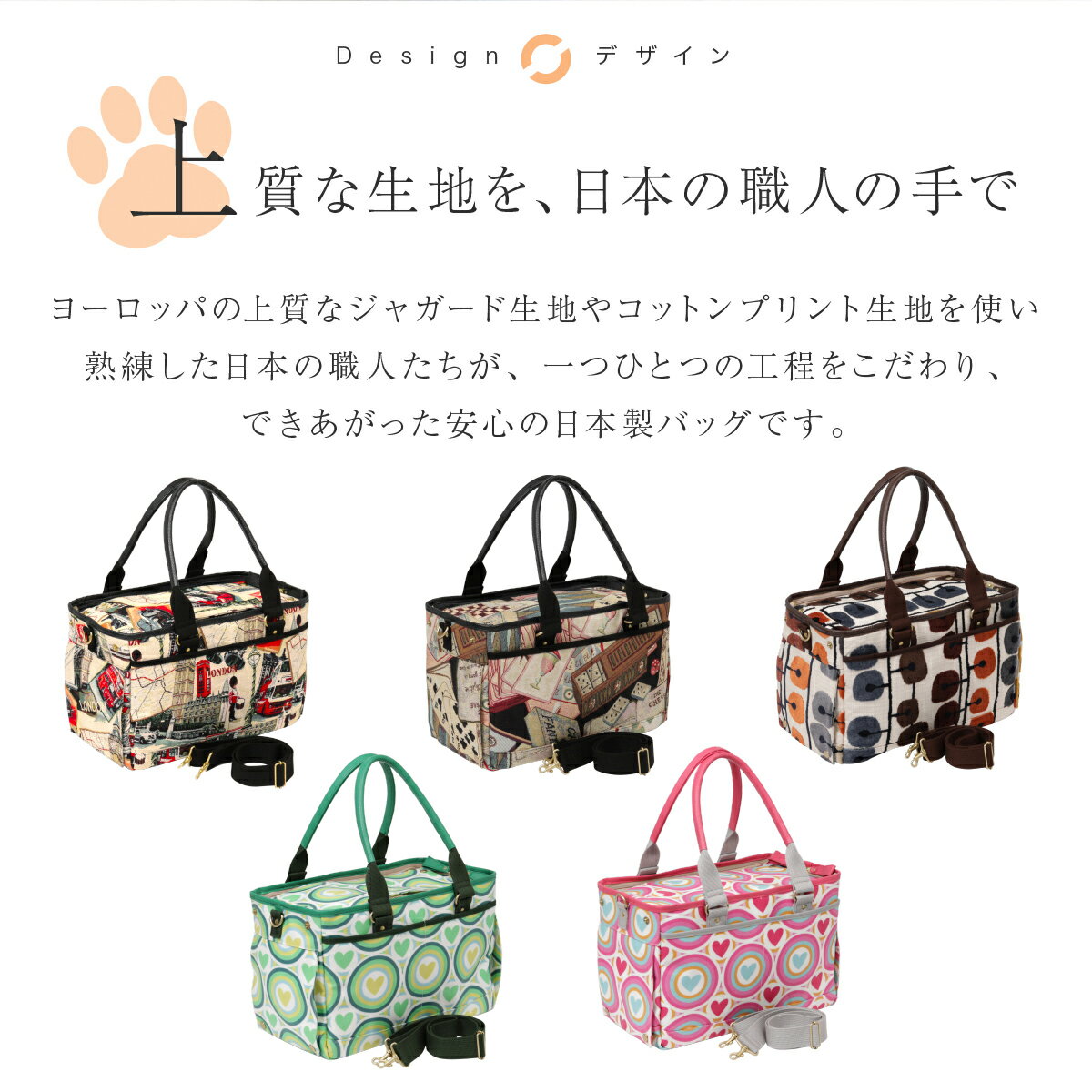 【全品10倍★6/17(火)0時迄】ペットキャリー キャリーケース ペット トートバッグ ソフトキャリー 小型犬 SOAR SOLe ソアソウル 8961 mofu1 日本製 2WAY ショルダー ゴブラン 犬用 猫用 散歩 旅行 ドライブ 抗菌 防臭 消臭[防災グッズ][PO10][即日発送] 3