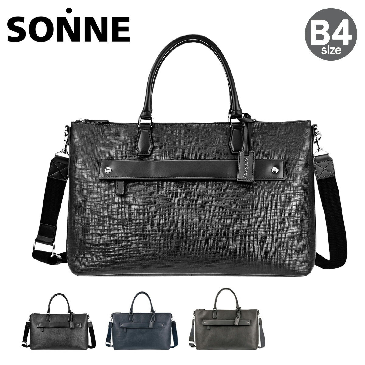 全品10倍★8/20(土)0時〜24H限定｜ゾンネ トートバッグ 2WAY スターク メンズ SOBS005 SONNE | ショルダーバッグ 牛革 本革 レザー[PO10]