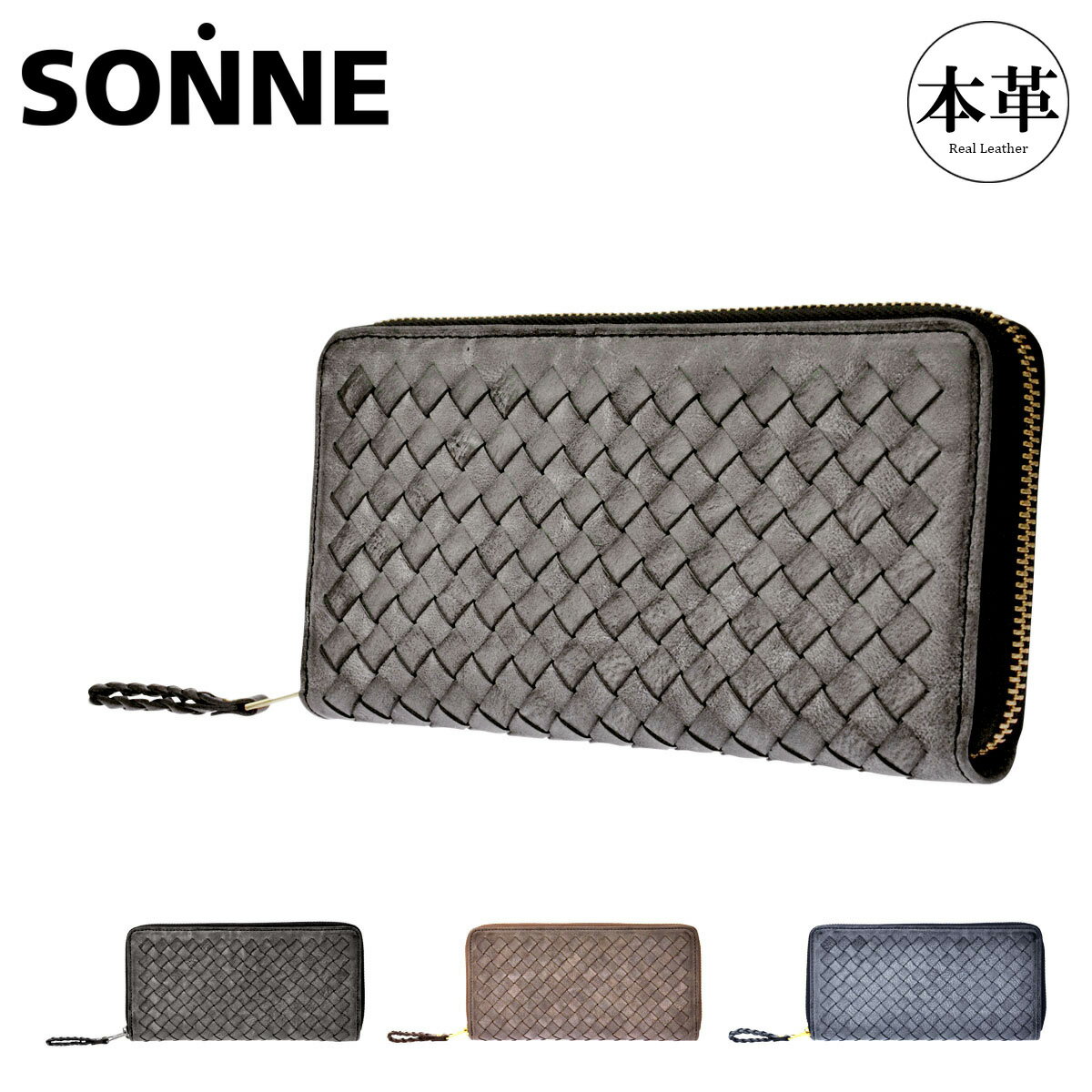 ゾンネ 長財布 ラウンドファスナー シビラ メンズ SOM001 SONNE 本革 レザー[PO10]