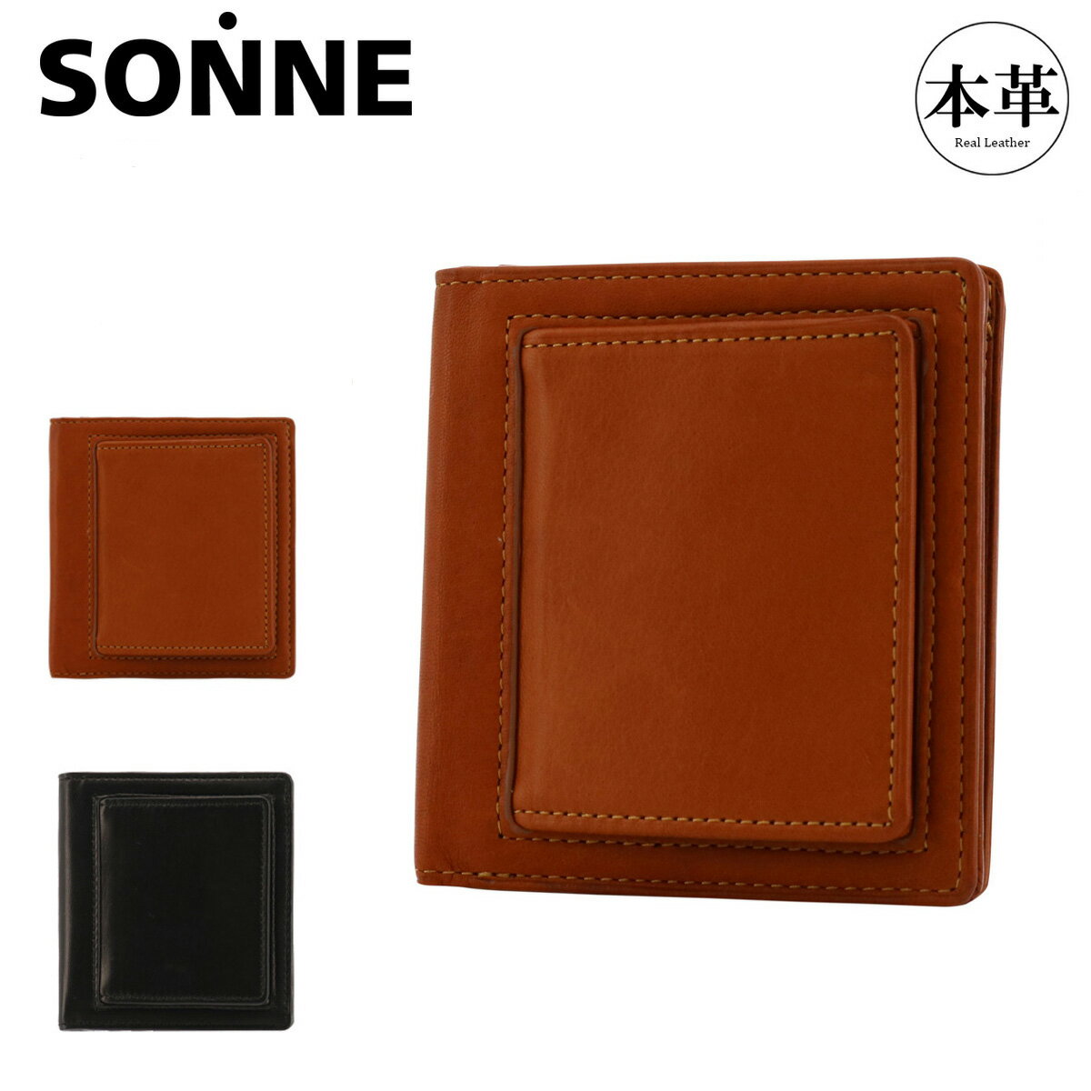 SONNE　二つ折り財布（L字ファスナー） 5223225 SONNE（ゾンネ） 二つ折り財布 L字ファスナー SOM002 5223225