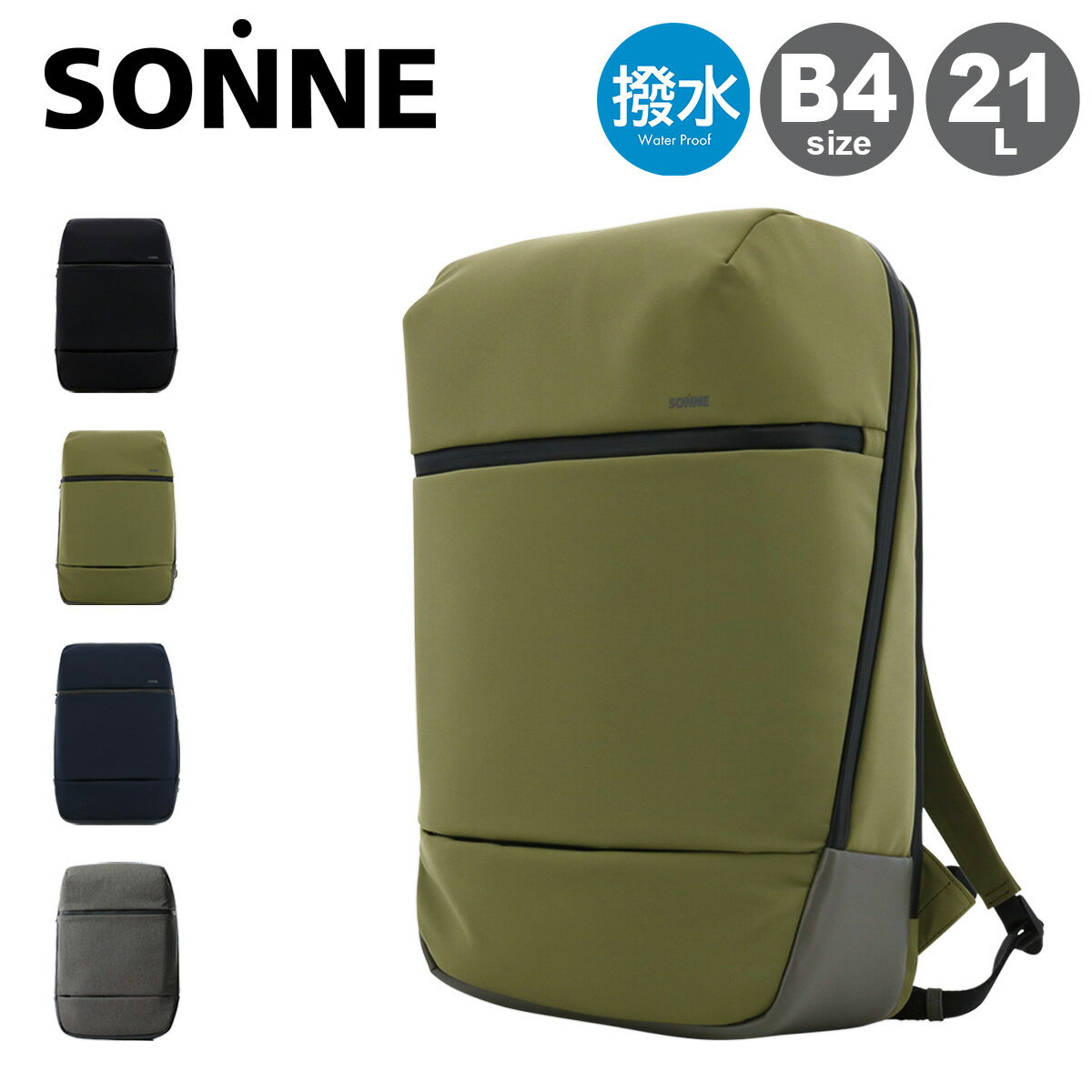 ����� ���å� 21L B4 ���� �ʥ����� ��� SOSL002 TRIM �ȥ�� SONNNE ���å����å� �ǥ��ѥå� �Хå��ѥå� �̶�[PO10...