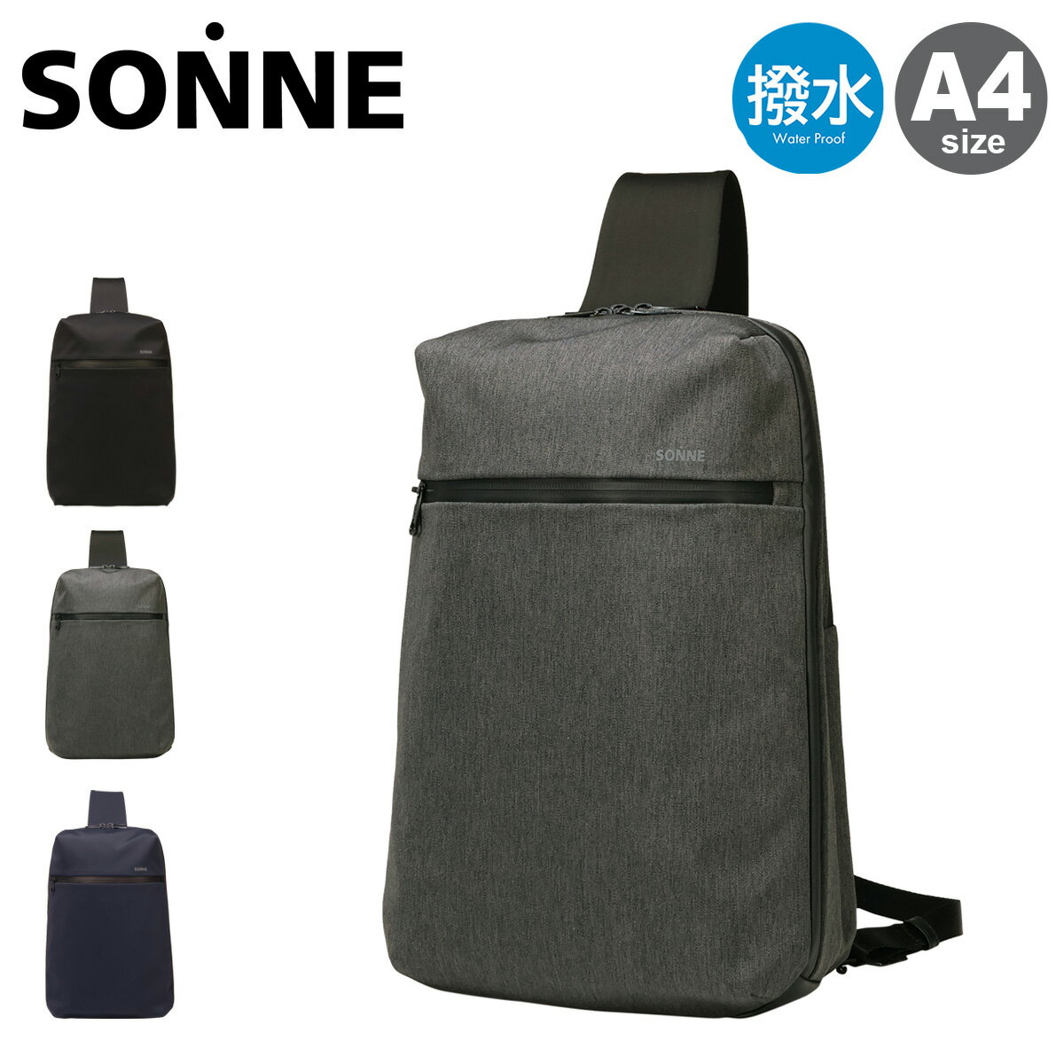 【全品10倍★11/19(水)0時迄】ゾンネ ボディバッグ A4 ショルダーバッグ 斜め掛け 縦型 撥水 軽量 お出掛け メンズ SOSL006 TRIM SONNE 肩掛け 機能性 12インチ
