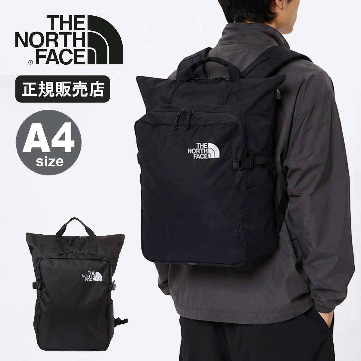 楽天市場】ノースフェイス リュック（横幅35 ～ 39.9cm）の通販