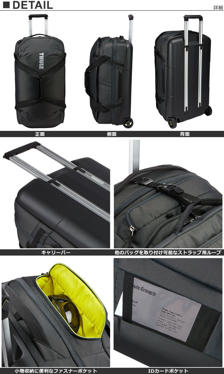 スーリー THULE ボストンキャリー TSR-375 70cm Subterra サブテラ スーツケース キャリーバッグ キャリーケース ビジネスキャリー 大容量 耐水性 5年保証 出張 アウトドア [PO10][即日発送]