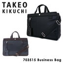 【全品10倍｜期間限定】タケオキクチ ビジネスバッグ 2WAY B4 2層 メンズ ポリカ 7035 ...