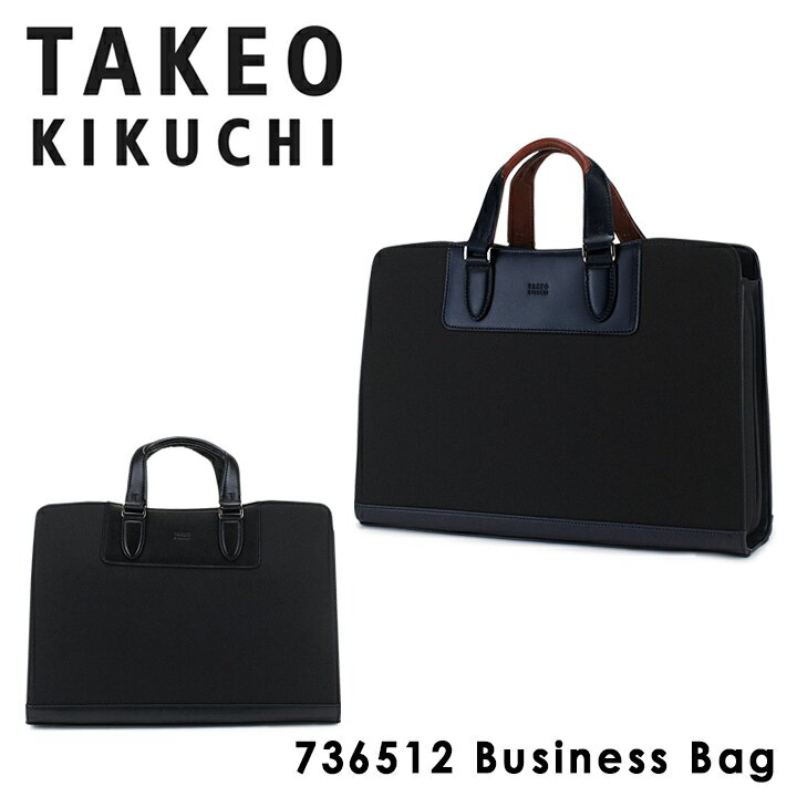 ブリーフケース 【全品10倍｜6/1 0時～24H限定】タケオキクチ ビジネスバッグ 2WAY A4 メンズ ムーヴ 736512 TAKEO KIKUCHI ブリーフケース キャリーセットアップ キクチタケオ [DL10]