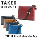 【全品10倍｜5/9 20時～期間限定】タケオキクチ ショルダーバッグ 2WAY メンズ セレーノ 737112 TAKEO KIKUCHI クラッチバッグ イタリアンレザー キクチタケオ [DL10]