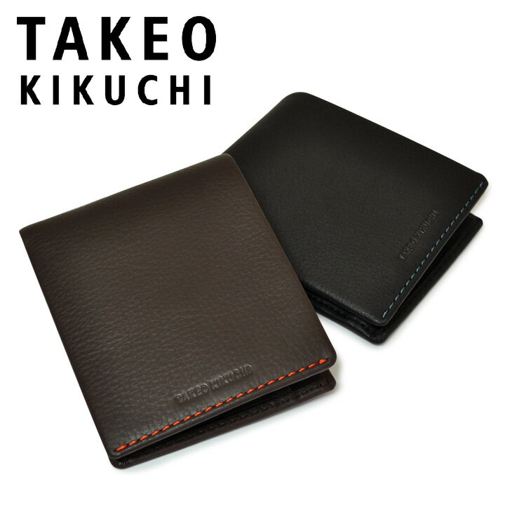 楽天市場 タケオキクチ 財布 二つ折り テネーロ Takeo Kikuchi 本革 クロムレザー キクチタケオ ブランド専用box付き ビジネス Po5 Bef 即日発送 サックスバー 財布バッグ専門店 楽天市場 タケオキクチ 財布 二つ折り テネーロ Takeo Kikuchi 本革 クロムレザー キクチタケオ ブランド専用box付き ビジネス Po5 Bef 即日発送 サックスバー 財布バッグ専門店