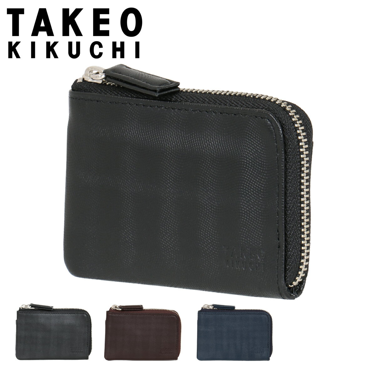 タケオキクチ 革財布 メンズ タケオキクチ 財布 小銭入れ シェパード メンズ 784601 TAKEO KIKUCHI | コインケース L字ファスナー 薄型 牛革 本革 レザー [即日発送][DL10]