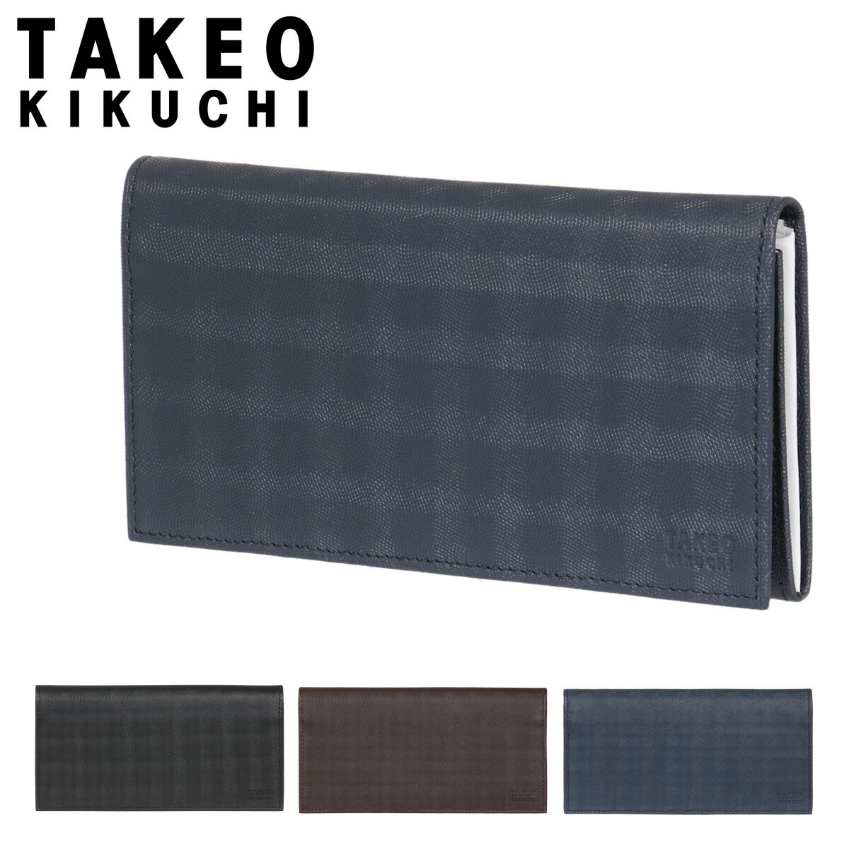 タケオキクチ 革財布 メンズ タケオキクチ 長財布 かぶせ シェパード メンズ 784607 TAKEO KIKUCHI | 小銭入れなし 薄型 牛革 本革 レザー [春財布][即日発送][DL10]