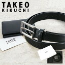 【全品10倍｜期間限定】タケオキクチ ベルト 名刺入れ メンズ ギフトセット 0100118 TAKEO KIKUCHI カードケース パスケース イタリア製 本革 牛革 レザー キクチタケオ [即日発送]