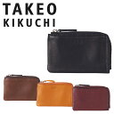 コインケース メンズ 【全品10倍｜期間限定】タケオキクチ コインケース メンズ クロード 101621 TAKEO KIKUCHI 財布 小銭入れ カードケース L字ファスナー キーチェーン付き 本革 レザー キクチタケオ ブランド専用BOX付き