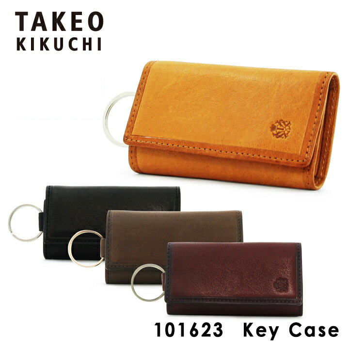 タケオキクチ 【全品10倍｜6/11 2時迄】タケオキクチ キーケース メンズ クロード 101623 TAKEO KIKUCHI キーリング付き 本革 シープスキン キクチタケオ ブランド専用BOX付き [PO10]