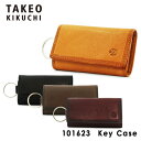 タケオキクチ 【全品10倍｜5/9 20時～期間限定】タケオキクチ キーケース メンズ クロード 101623 TAKEO KIKUCHI キーリング付き 本革 シープスキン キクチタケオ ブランド専用BOX付き