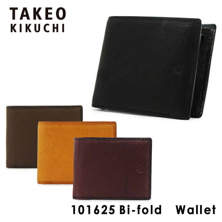 タケオキクチ 革財布 メンズ タケオキクチ 財布 二つ折り メンズ クロード 101625 TAKEO KIKUCHI 本革 シープスキン キクチタケオ ブランド専用BOX付き [DL10]