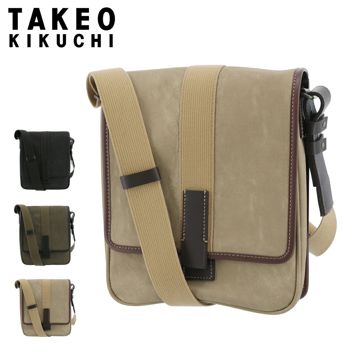 【全品10倍★5/18(月)0時～】タケオキクチ ショルダーバッグ メンズ クラプトン 125101 TAKEO KIKUCHI 本革 レザー[PO10]