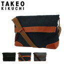 【全品10倍｜期間限定】タケオキクチ ショルダーバッグ メンズ セカンド 707102 日本製 TAKEO KIKUCHI ビジネスバッグ