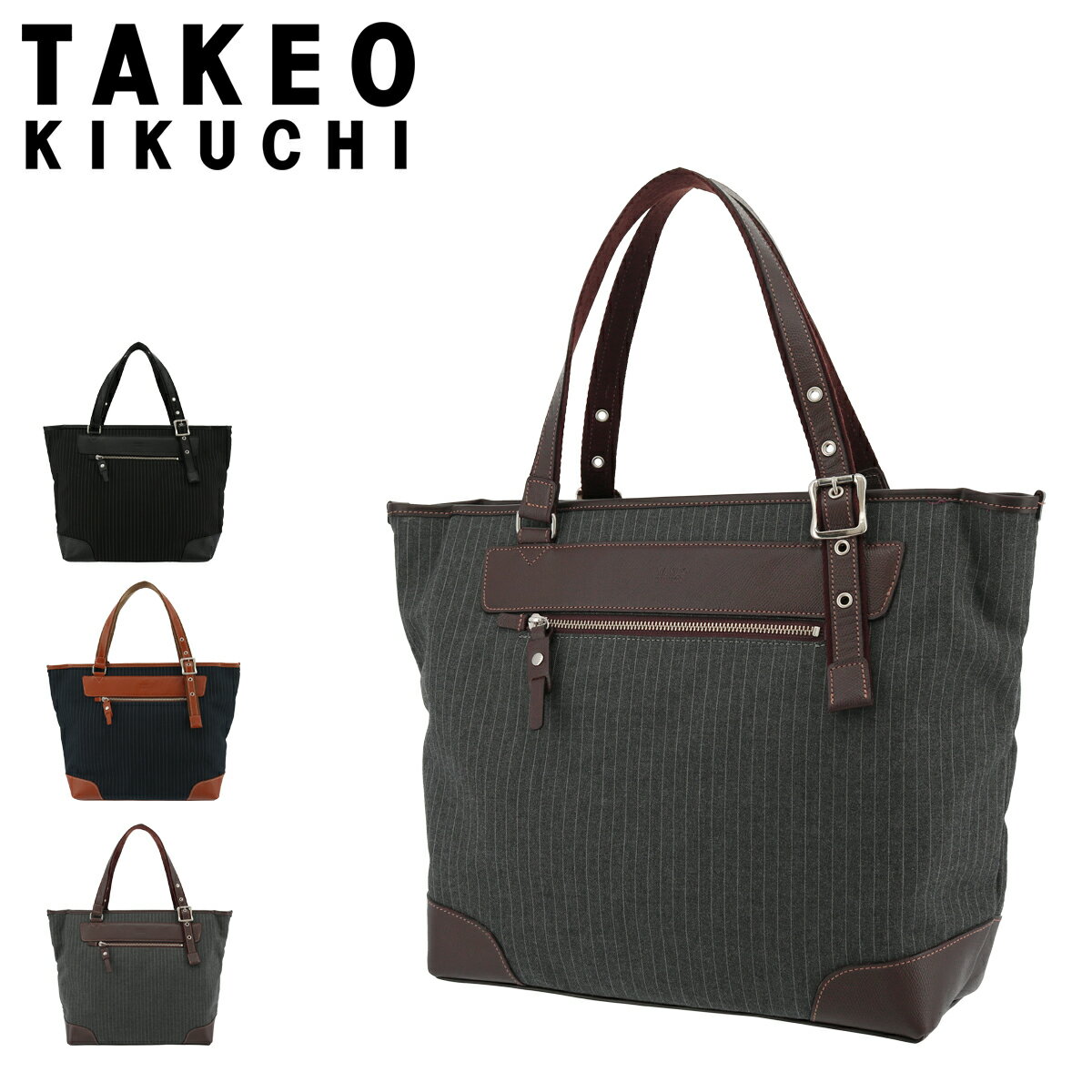 10ܡ6/1 024Hۥ ȡȥХå   707701  TAKEO KIKUCHI | ϥɥХå ӥͥХå[¨ȯ][PO10]