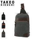 【全品10倍｜4/18 24時迄】タケオキクチ ボディバッグ メンズ セカンド 707901 日本製 TAKEO KIKUCHI | ワンショルダー