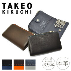 https://thumbnail.image.rakuten.co.jp/@0_mall/sacs-bar/cabinet/tk5/tkw-1709029.jpg