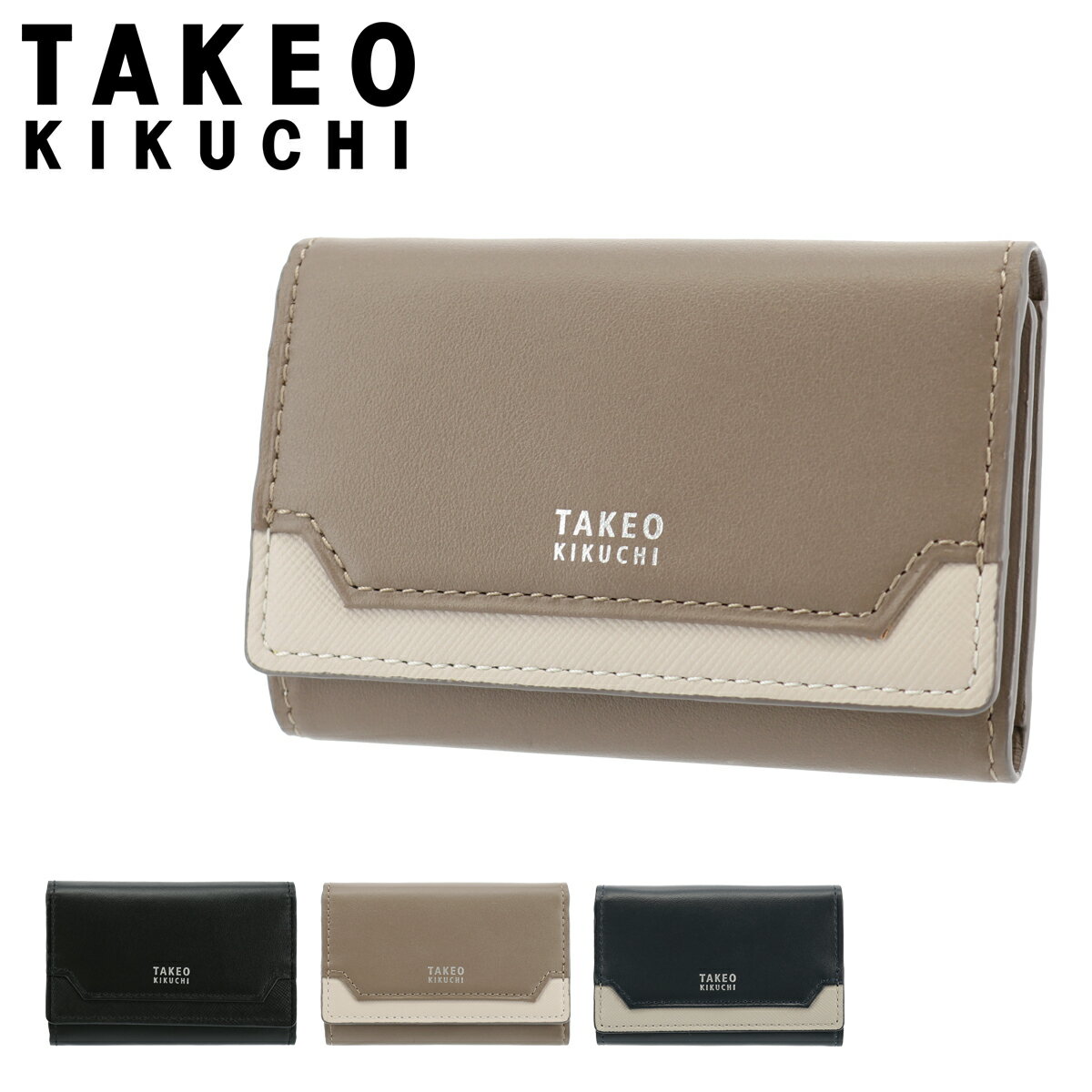 タケオキクチ タケオキクチ キーケース エレガンス メンズ 4070120 TAKEO KIKUCHI 財布 牛革 本革 レザー[即日発送][DL10]