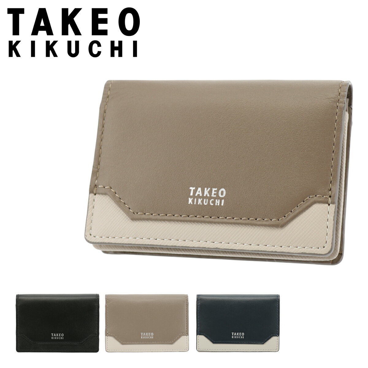 タケオキクチ 名刺入れ メンズ 【全品10倍｜5/9 20時～期間限定】タケオキクチ 名刺入れ エレガンス メンズ 4075120 TAKEO KIKUCHI 財布 牛革 本革 レザー[DL10][即日発送]