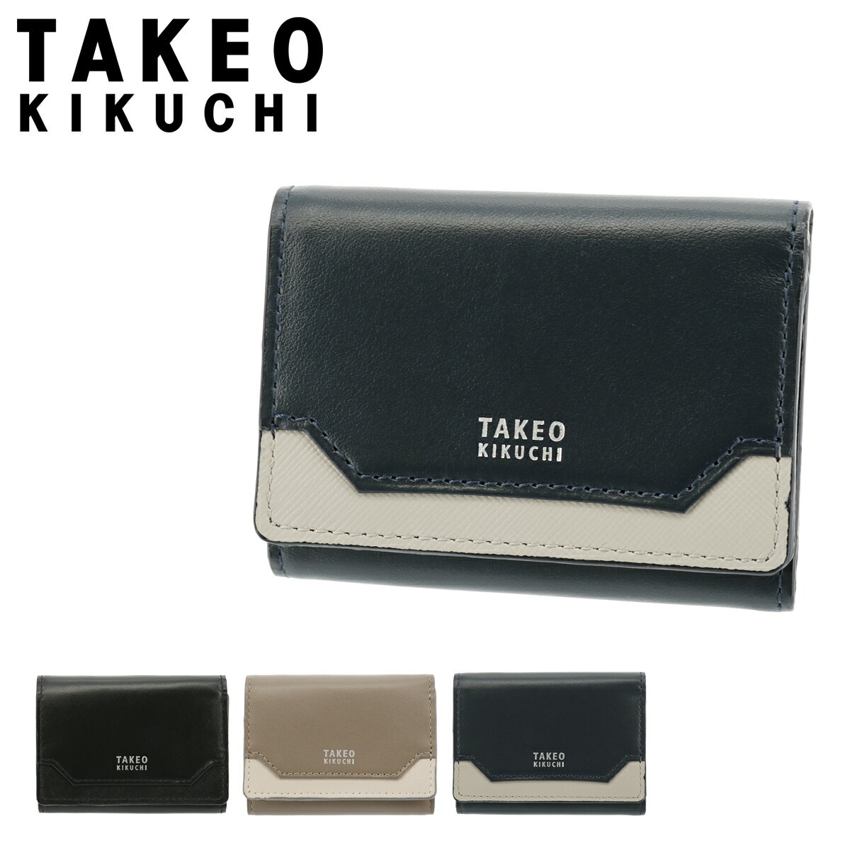 タケオキクチ 三つ折り財布 小銭入れなし エレガンス メンズ 4080120 TAKEO KIKUCHI 財布 牛革 本革 レザー[即日発送][DL10]