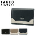 タケオキクチ 革財布 メンズ タケオキクチ 三つ折り財布 小銭入れなし エレガンス メンズ 4080120 TAKEO KIKUCHI 財布 牛革 本革 レザー[DL10][即日発送]