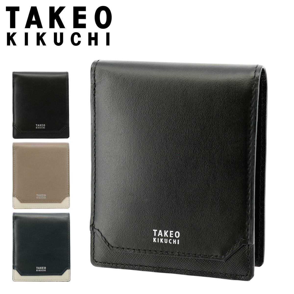 タケオキクチ 二つ折り財布 エレガンス メンズ 4130120 TAKEO KIKUCHI 財布 牛革 本革 レザー[即日発送][DL10]