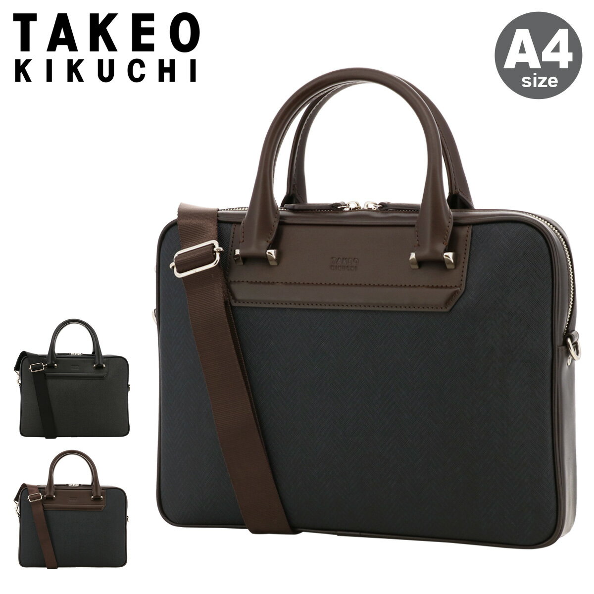  ֥꡼ե A4 2WAY  710501 ϡС TAKEO KIKUCHI  ӥͥХå ӥͥȡ...
