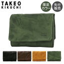 【全品10倍｜期間限定】タケオキクチ 財布 三つ折り ミニ財布 本革 オイスター 限定カラー メンズ 720623 TAKEO KIKUCHI | 三つ折り財布 折り財布 折りたたみ 羊革 レザー