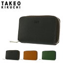 【全品10倍★5/16(金)2時迄】タケオキクチ キーケース 本革 メンズ パナマ 729622 TAKEO KIKUCHI カードケース 牛革 レザー[DL1...