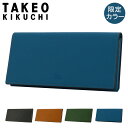 タケオキクチ 長財布 本革 メンズ パナマ 729626 TAKEO KIKUCHI | 牛革 レザー