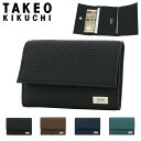 【全品10倍｜期間限定】タケオキクチ 三つ折り財布 本革 メンズ 733605 ビル TAKEO KIKUCHI コンパクト 折り財布 折りたたみ 折り畳み ミニ財布 レザー 牛革[春財布]