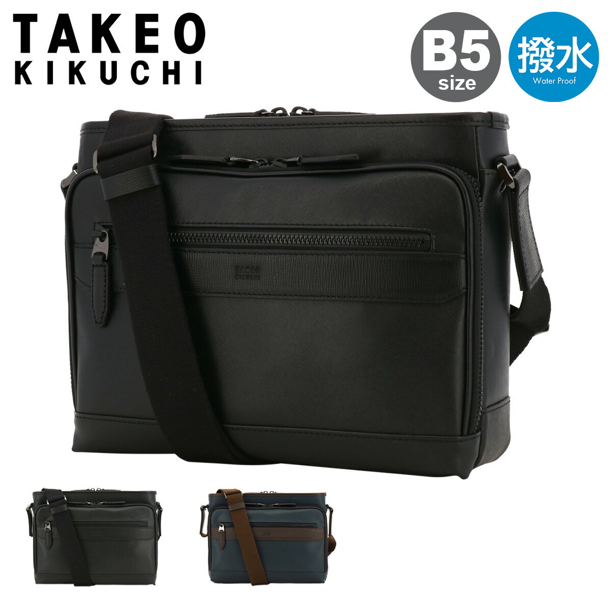 ������������ ���������Хå� B5 ���� ��� 745122 �˥塼�� TAKEO KIKUCHI �ߥ˥������� �Ф�ݤ� ����[PO10]