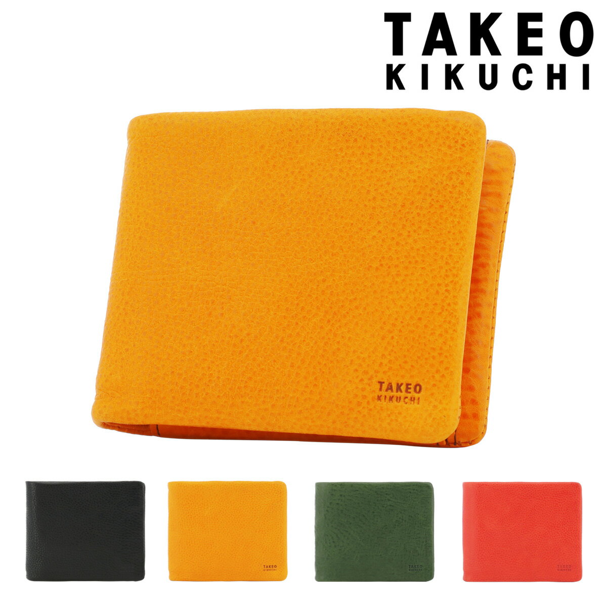 タケオキクチ 二つ折り財布 メンズ タケオキクチ 財布 二つ折り 本革 メンズ 761603 ソフィア TAKEO KIKUCHI 二つ折り財布 カード収納 中ベラ付き レザー イタリアンレザー 豚革 牛革[DL10]