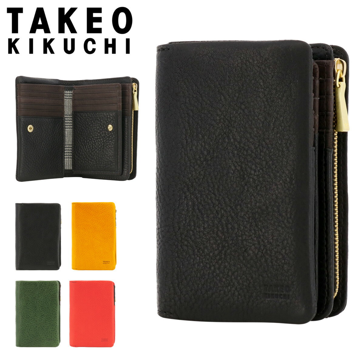 【全品10倍★5/18(月)0時～】タケオキクチ 財布 二つ折り 本革 メンズ 761604 ソフィア TAKEO KIKUCHI 二つ折り財布 ミドル財布 カード収納 中ベラ付き レザー イタリアンレザー 豚革 牛革[PO10]