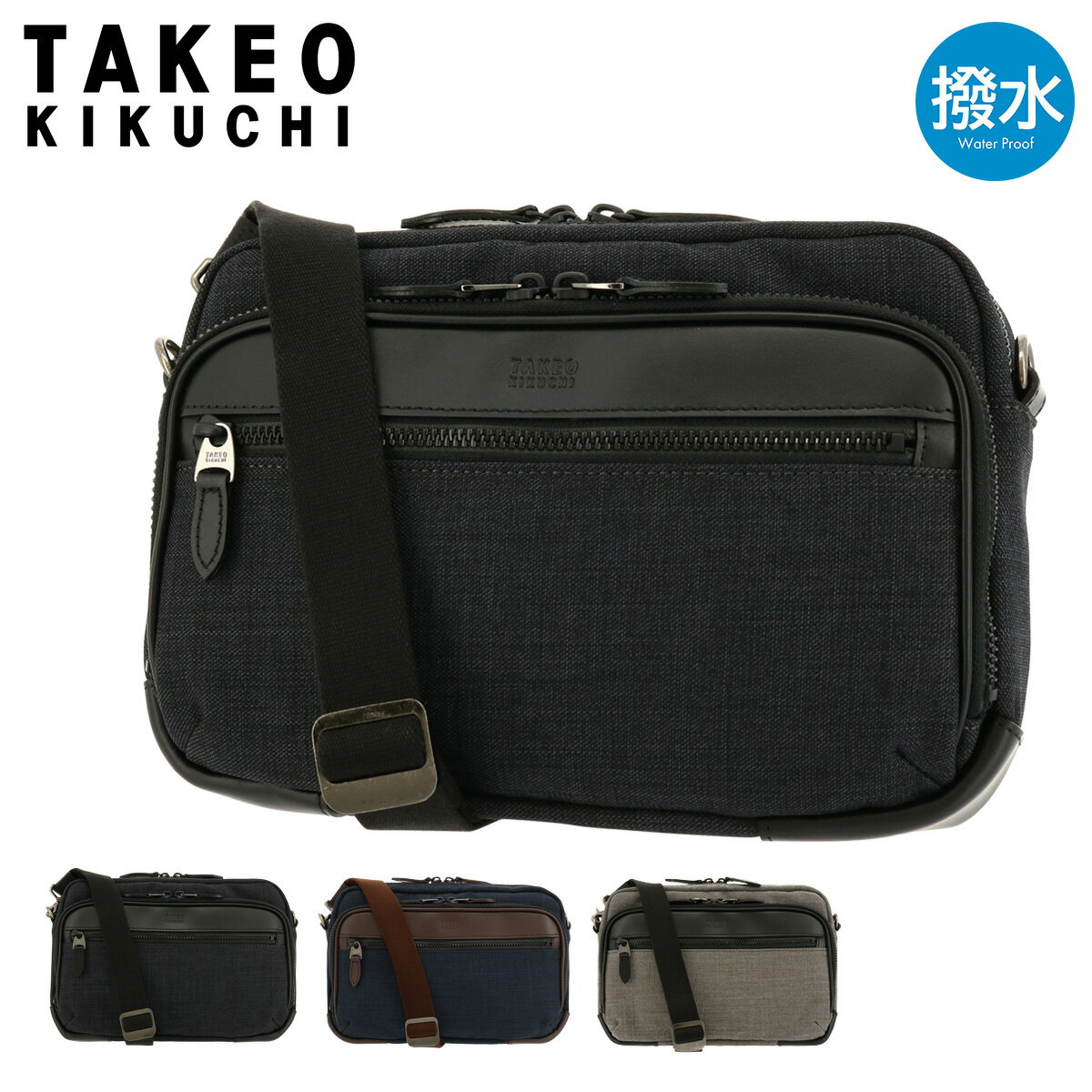 【全品10倍★6/17(火)0時迄】タケオキクチ ショルダーバッグ クエスト メンズ 786101 日本製 TAKEO KIKUCHI ミニショルダー 撥水[PO10](4)