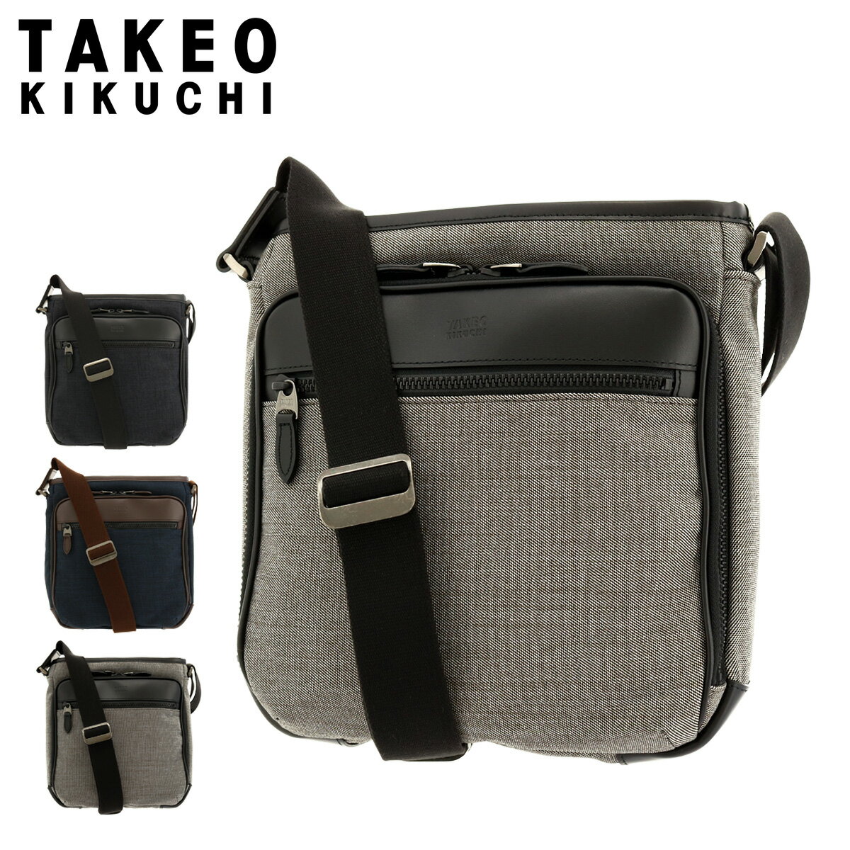 【全品10倍★5/18(月)0時～】タケオキクチ ショルダーバッグ B5 クエスト メンズ 786102 日本製 TAKEO KIKUCHI 縦型 撥水[PO10]