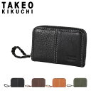 【全品10倍★5/7(水)0時迄】【SALE】タケオキクチ 財布 小銭入れ グラスゴー メンズ 12090122 TAKEO KIKUCHI 本革 レザー ラウ...
