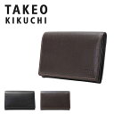 【全品10倍｜期間限定】タケオキクチ カードケース メンズ 日本製 オイルヌメ 6090118 TAKEO KIKUCHI 名刺入れ 牛革 本革 レザー[即日発送]