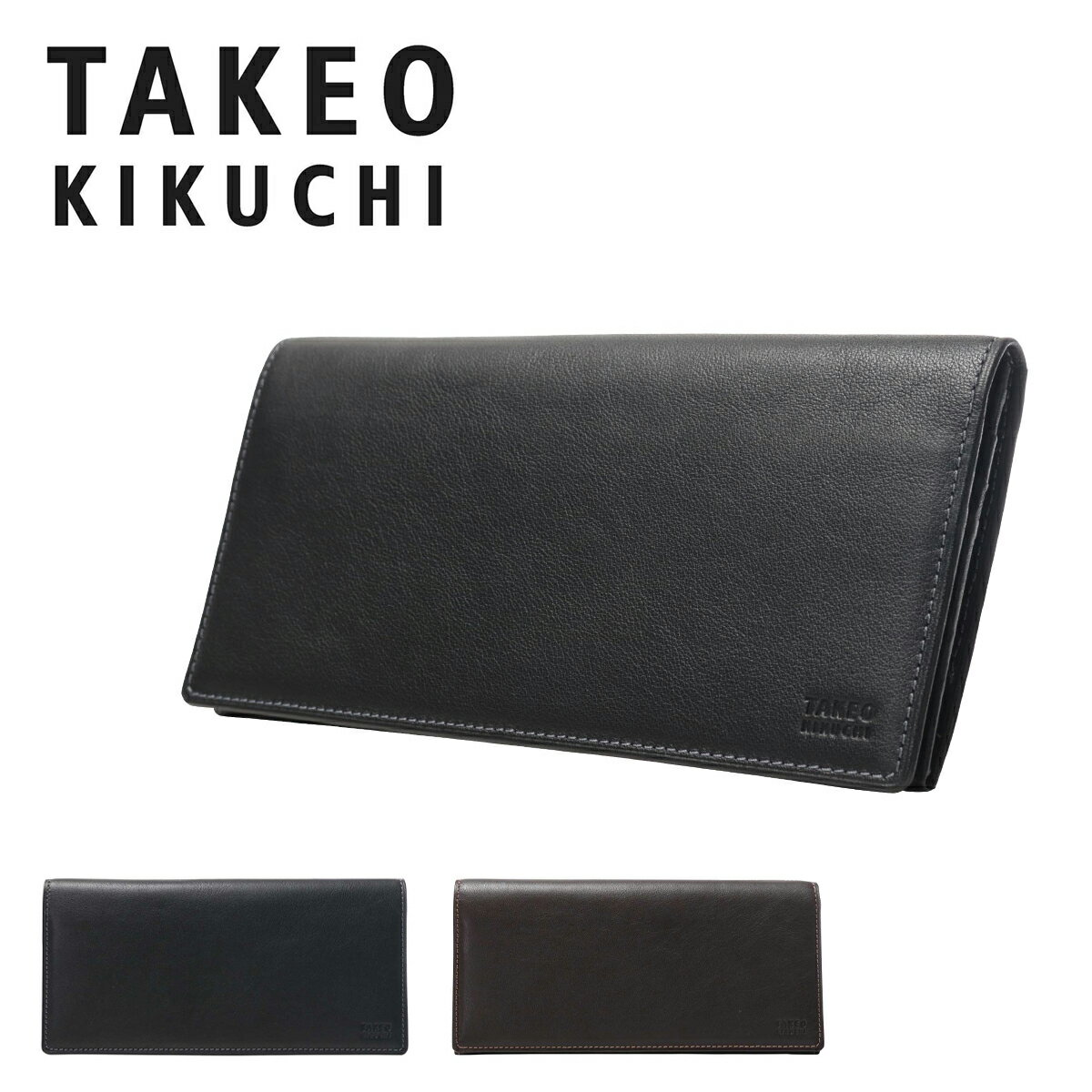 タケオキクチ 長財布 メンズ 日本製 オイルヌメ 6180118 TAKEO KIKUCHI 財布 牛革 本革 レザー[即日発送][DL10]