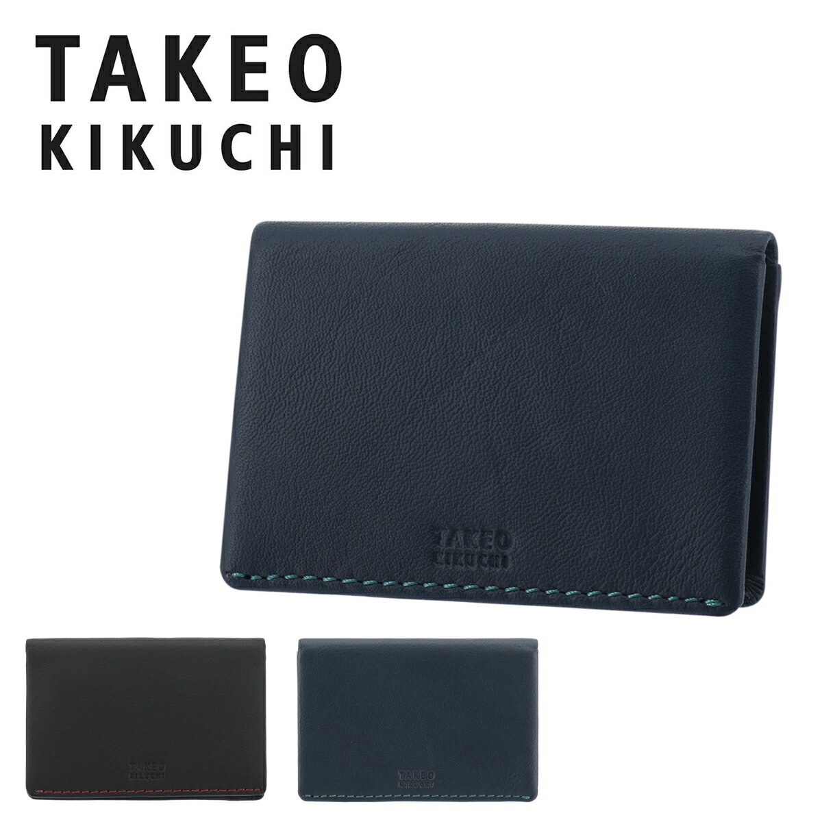 タケオキクチ パスケース モルビド メンズTK9055118 TAKEO KIKUCHI | カードケース 定期入れ 牛革 本革 レザー[即日発送][DL10]