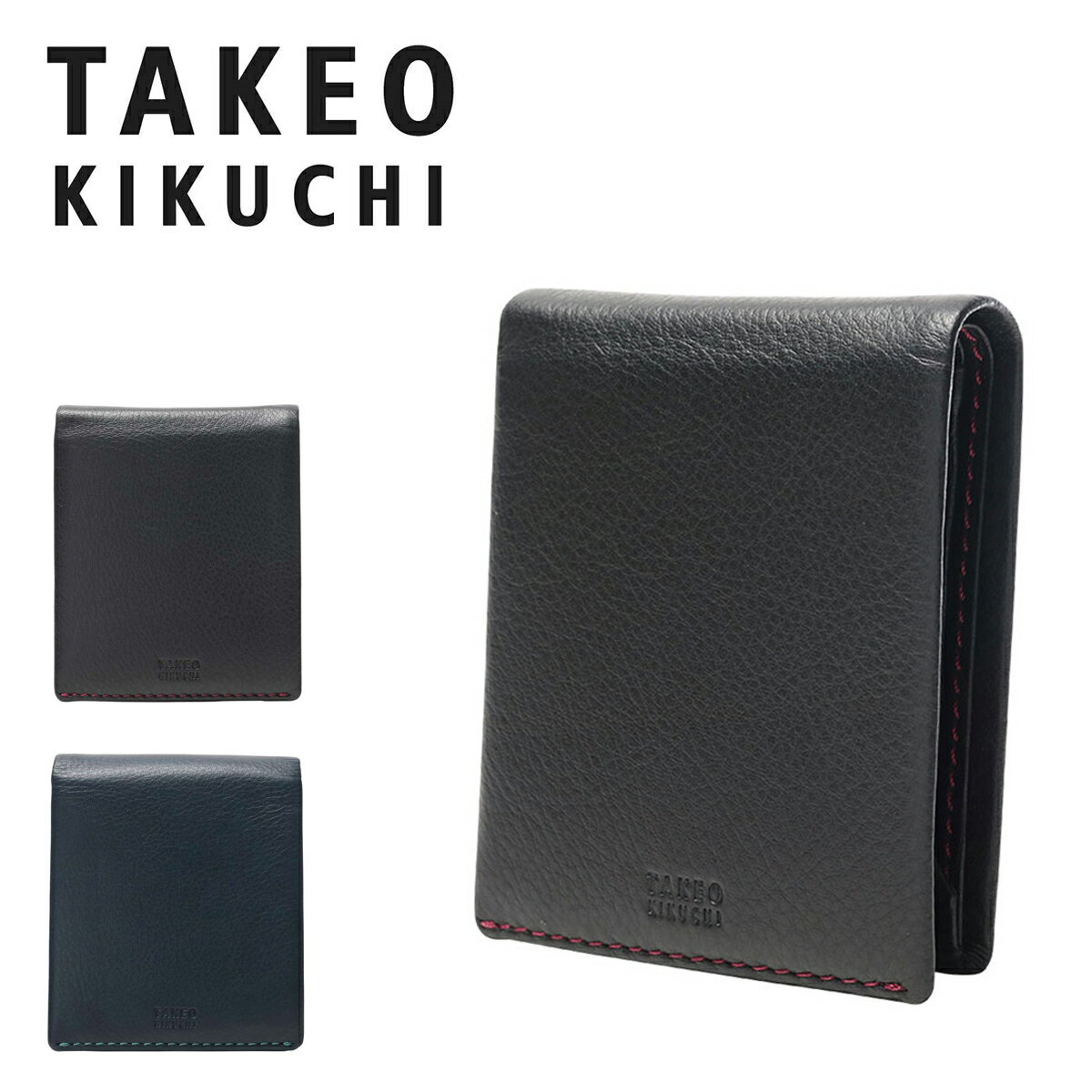 ブランド二つ折り革財布（メンズ） タケオキクチ 二つ折り財布 メンズ モルビド 9100118 TAKEO KIKUCHI 財布 メンズ 牛革 本革 レザー[即日発送][DL10]