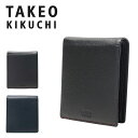 タケオキクチ 革二つ折り財布 メンズ タケオキクチ 二つ折り財布 メンズ モルビド 9100118 TAKEO KIKUCHI 財布 メンズ 牛革 本革 レザー[DL10][春財布][即日発送]