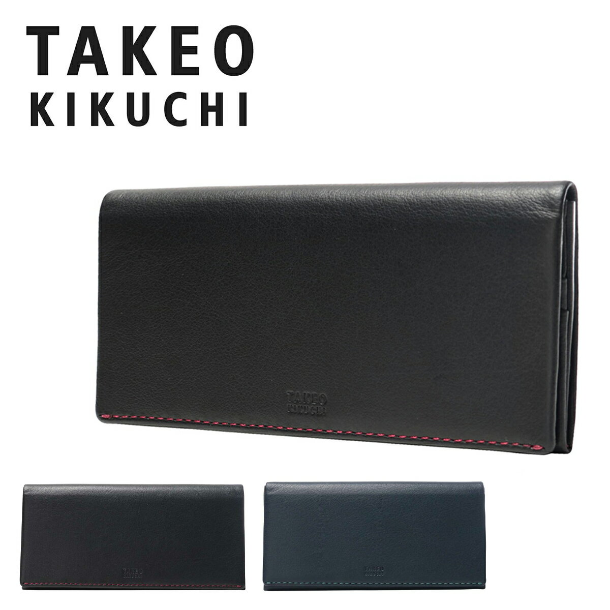 タケオキクチ 長財布 メンズ モルビド 9120118 TAKEO KIKUCHI 財布 メンズ 牛革 本革 レザー[即日発送][DL10]