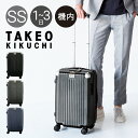 タケオキクチ タケオキクチ スーツケース 機内持ち込み 34L 55cm 3kg メンズ SET002 TAKEO KIKUCHI SETTERSILVER ビジネス 軽量 静音 ストッパー搭載 キャリーケース キャリーバッグ 出張 トラベル 旅行バッグ 国内旅行[DL10]